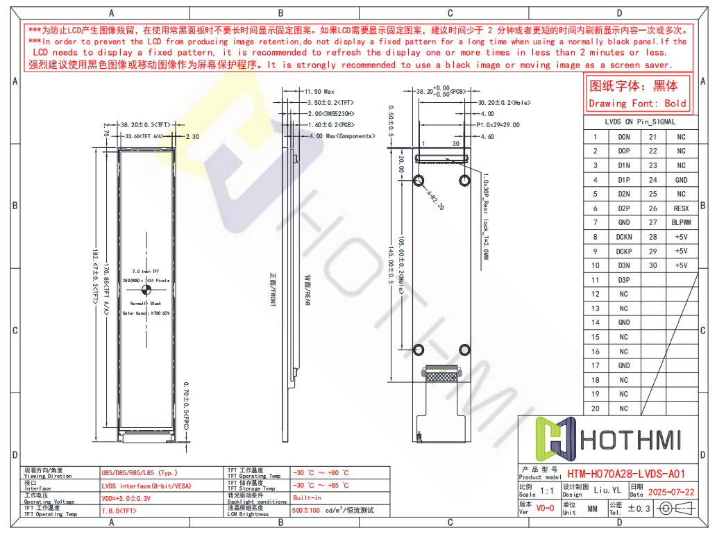 TFT-H070A28.png TFT-H070A28.png